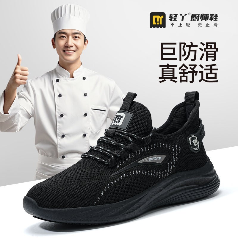 Summer Qingya New Chef Shoes Waterproof, Oil-Proof And Non-Slip El Kitchen Safety Shoes For Men And Women Lightweight Non-Slip Shoes - Image 2